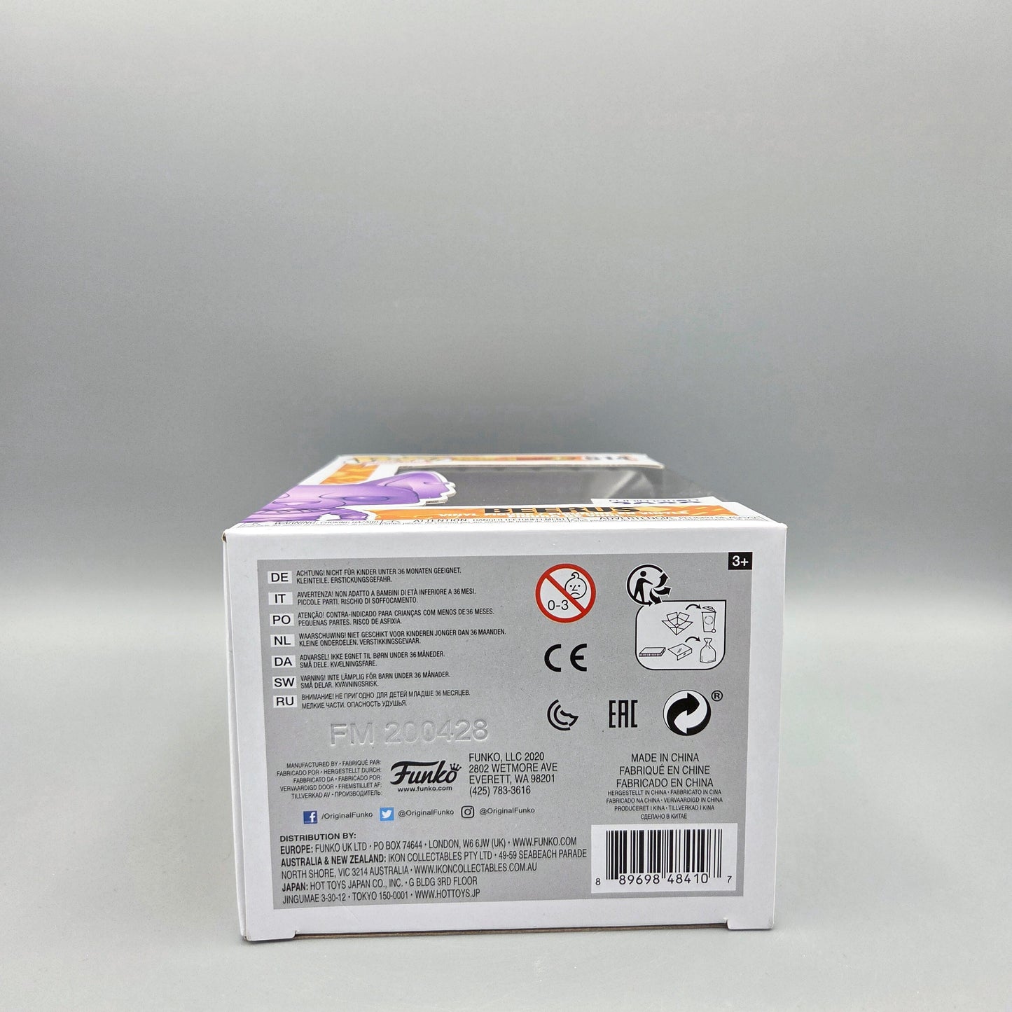 Funko Pop! Dragon Ball Super #514 Beerus Funimation 2020 Exclusive Animation Vinylfigur