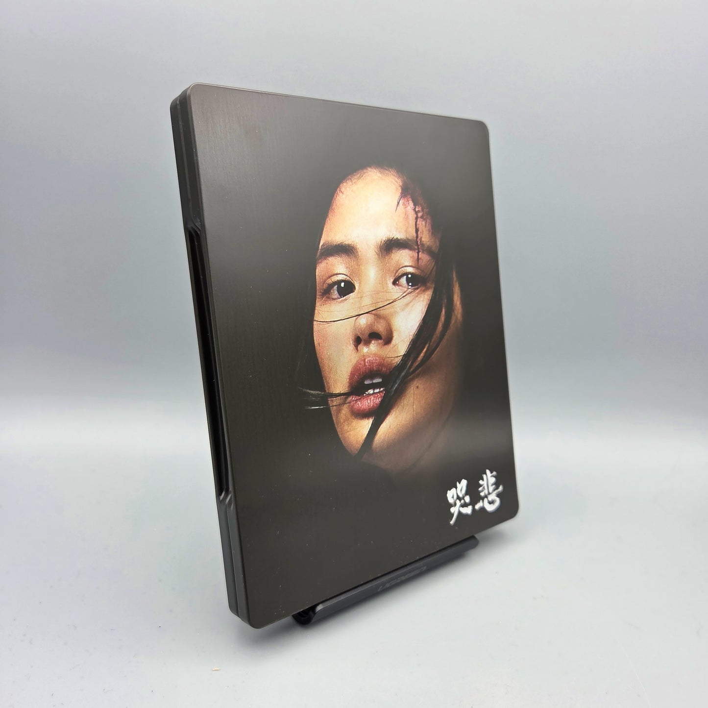 The Sadness Steelbook 4K Ultra HD Blu-Ray Film