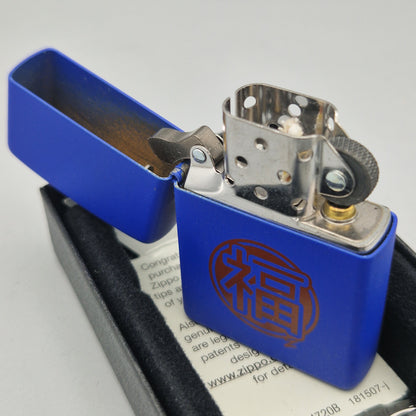 Zippo Feuerzeug Japanese Good Luck	H17	Lighter - ungezündet