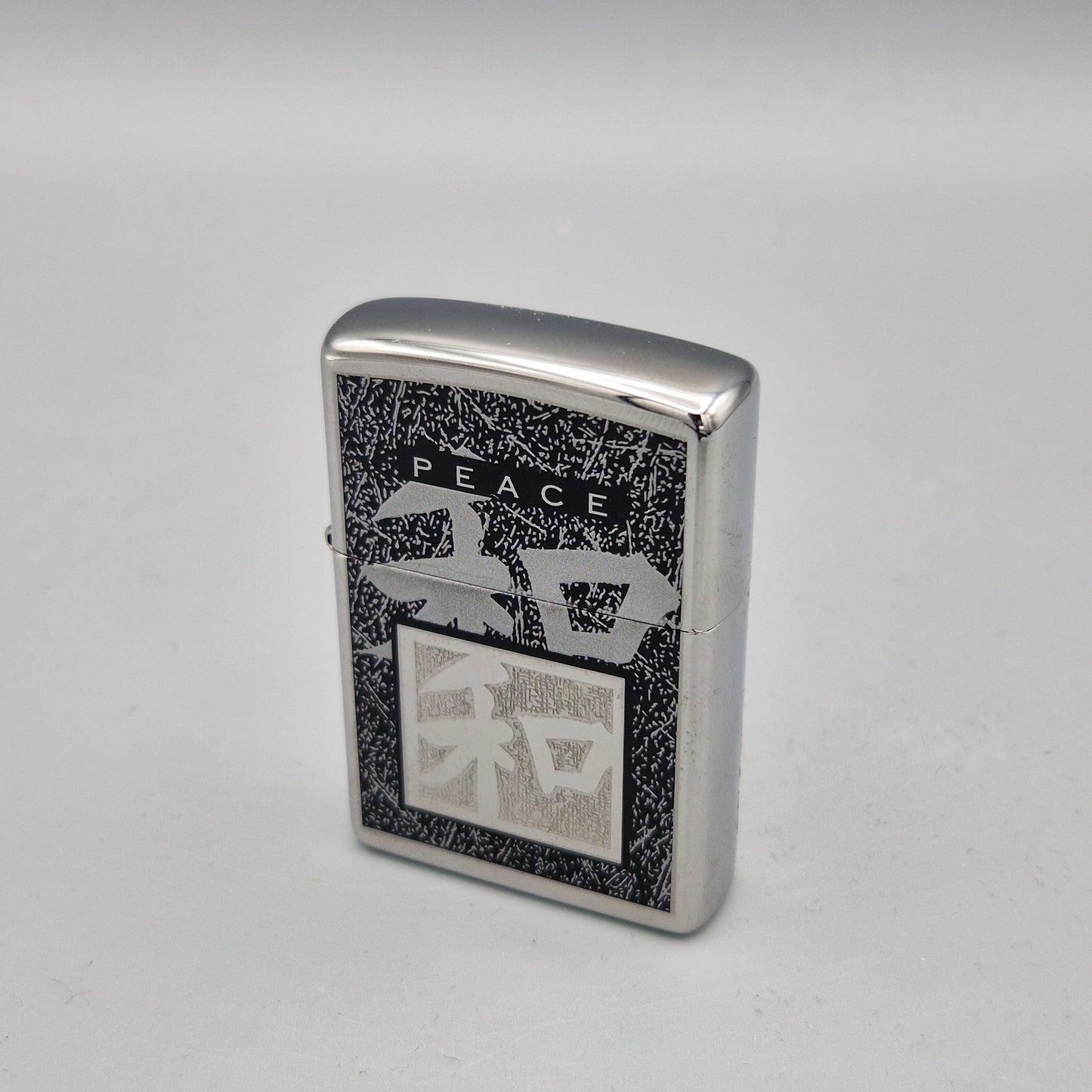 Zippo Feuerzeug 24742	Chinese Peace Symbol	D09	Lighter - ungezündet - ohne OVP