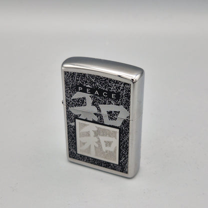 Zippo Feuerzeug 24742	Chinese Peace Symbol	D09	Lighter - ungezündet - ohne OVP