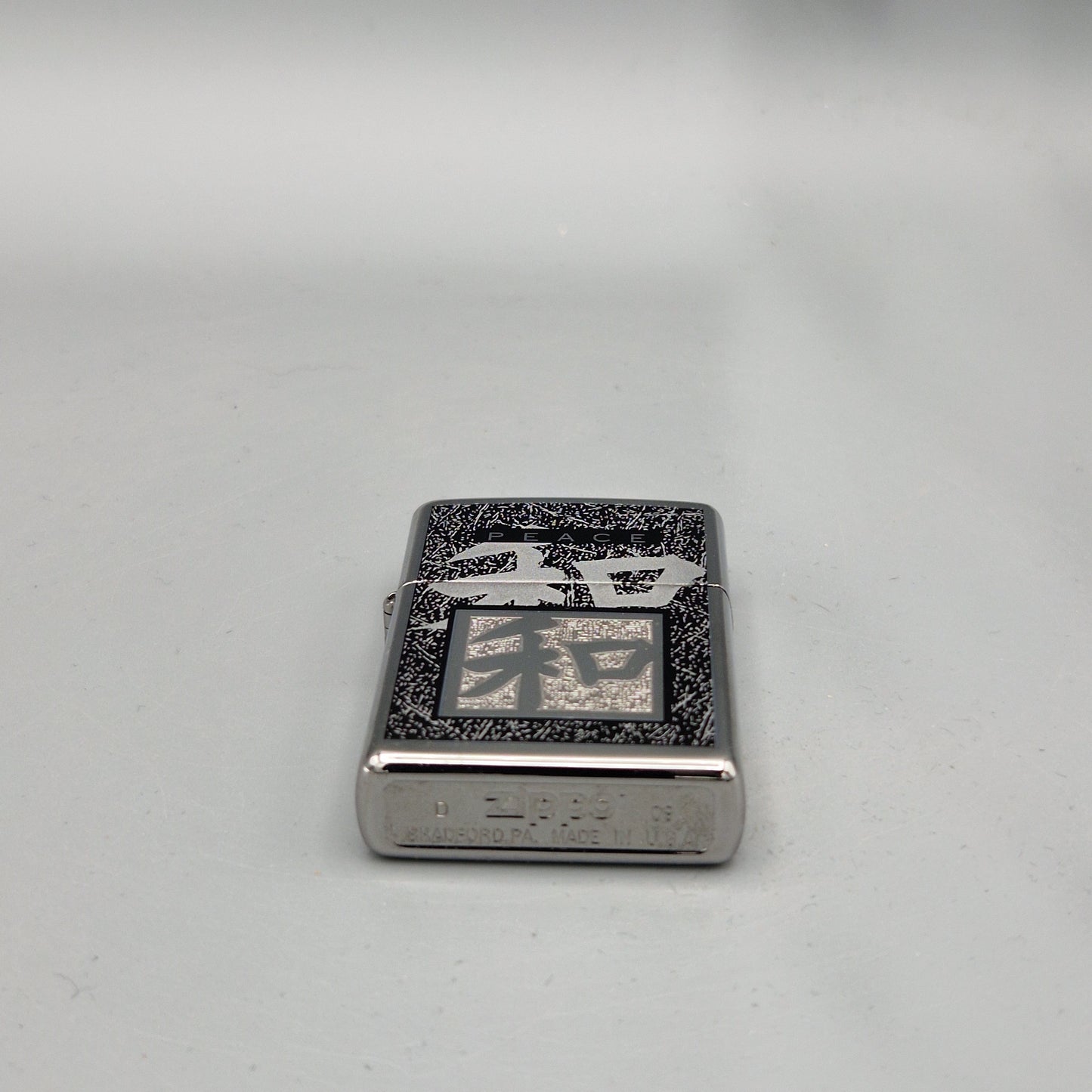 Zippo Feuerzeug 24742	Chinese Peace Symbol	D09	Lighter - ungezündet - ohne OVP