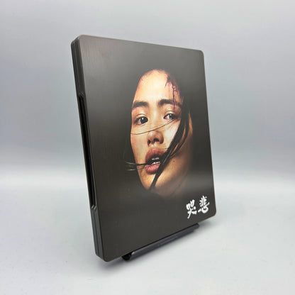 The Sadness	Steelbook	4K Ultra HD Blu-Ray Film